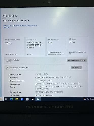 intel™ core i7 3770: Игровой ноутбук ASUS ROG (Republic of Gamers) Strix Торг реальному — 5