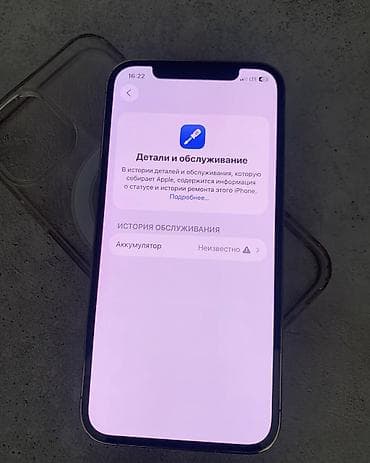 aiphone 12: IPhone 12 Pro, Новый, 512 ГБ, Matte Gold, Чехол, 100 % — 10