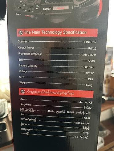 Аудиотехника: Портативная акустика ZQS4239S (Super Bass Speaker) - Два динамика: 4" — 4