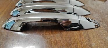 набор ключей в чемодане цена: Комплект дверных ручек Дверная ручка Honda Оригинал — 4