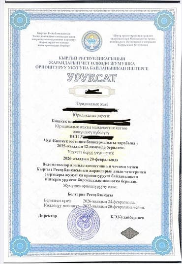экскаватор samsung: ПРОДАЁТСЯ ГОТОВОЕ РЕКРУТИНГОВОЕ АГЕНТСТВО — ЛИЦЕНЗИЯ НА — 1