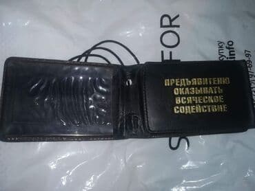 купить ремень кожаный мужской: Портмоне, Натуральная кожа, Мужские, Б/у — 4