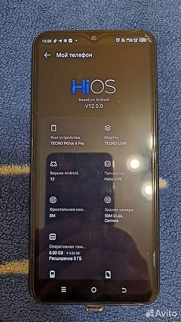 Tecno Pova 4 Pro, 256 ГБ, 1 SIM, 2 SIM