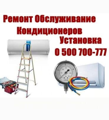 кондиционеры аух: Кондиционер AUX Классикалык — 1