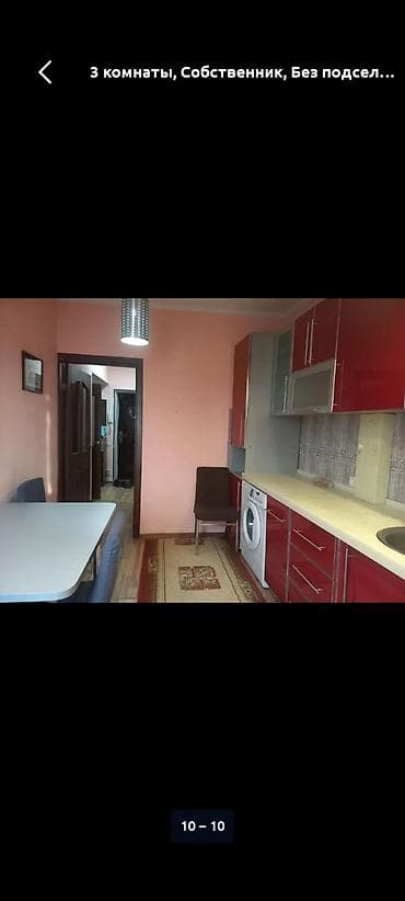 сдаю место цум: 3 комнаты, Собственник, Без подселения, С мебелью полностью — 5