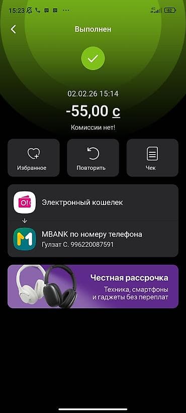 айфон 10 недорого: IPhone 11, Черный — 7