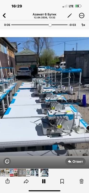 авто вессы: 5-нитка, В наличии, Платная доставка — 1