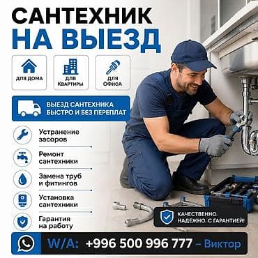 справка с места работы бишкек: Больше 6 лет опыта — 1