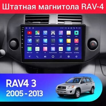 gps трекер: Жаңы, Стандарттык эмес, 9 ", Android (камтылган ОС), 4 ГБ ОЭТ, 64 Гб ПЗУ — 1