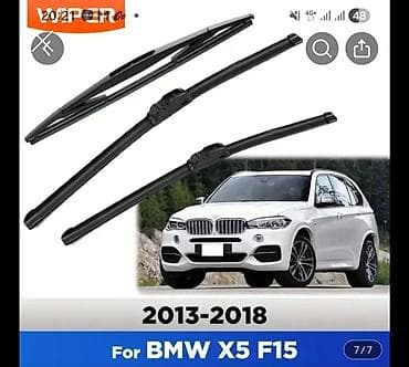 пена для ванны: BMW — 3