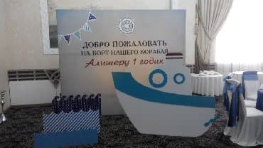 оформление стен: Организация мероприятий | Оформление мероприятий — 21