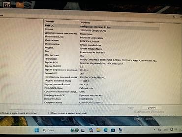 Компьютер, Игровой, HDD — 8