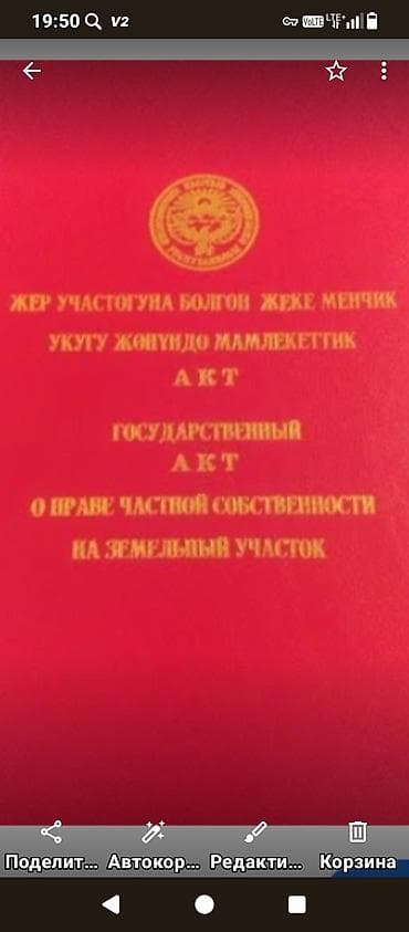 Сейф-книги, тайник: Сейф-книга, тайник, Б/у — 1