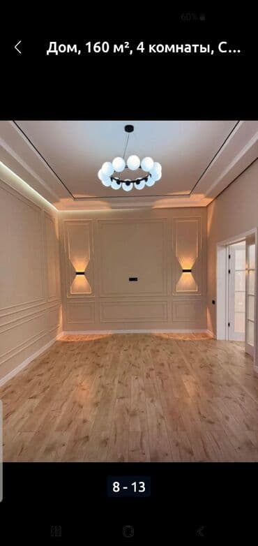 срочно продаю дом кок жар: Дом, 160 м², 4 комнаты, Собственник, Дизайнерский ремонт — 8