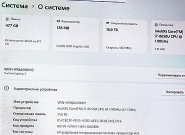 Ноутбуки Microsoft: Для программирования, Б/у, Intel Core i7 — 6