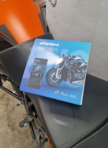 Отличный подарок на Новый год Топовая Сигнализация для мотоцикла