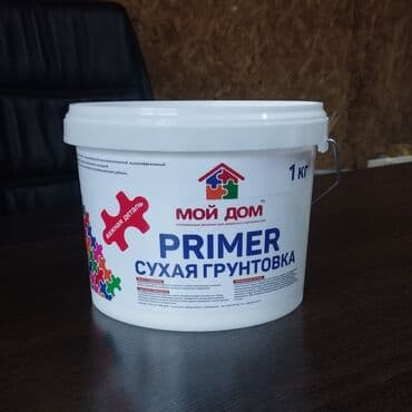 золотая жизнь гранатовый сок цена бишкек: Сухая грунтовка PRIMER тм МОЙ ДОМ. Практика показывает, что конечный — 2