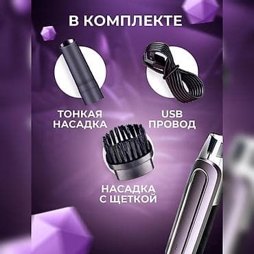 автопылесос мощный: Беспроводной пылесос для автомобиля . Мощный двигатель 120W — 9