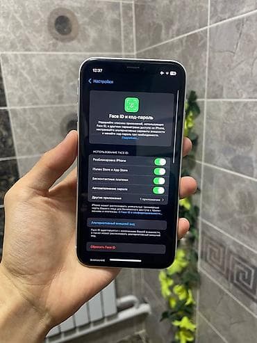 aifon x: IPhone Xr, Б/у, 128 ГБ, Белый, Чехол, 84 % — 5