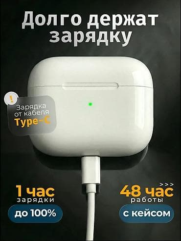 колонка с микрофоном бишкек: Беспроводные вкладыши наушники, Apple, Airpods 3, Новый — 3