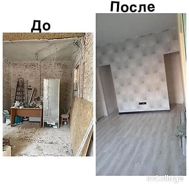Отделочные работы: Шпаклевка стен | Акриловая вода эмульсия Больше 6 лет опыта — 2