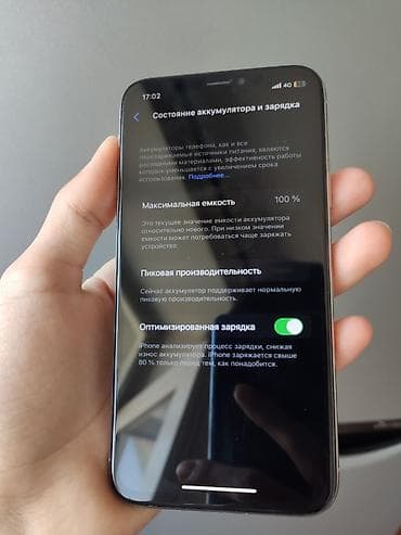 iphone 10: IPhone X, Б/у, 256 ГБ, Серебристый, 100 % — 4