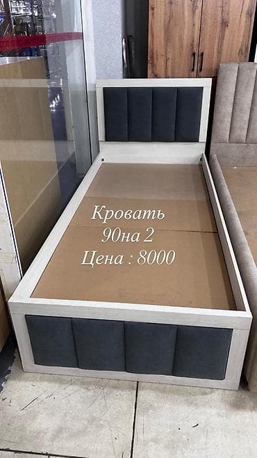 семис бука: Односпальная кровать 90×200 см - Размер спального места: 90×200 см — 1