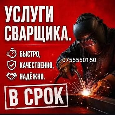 свадебные платья бишкек прокат: Вечернее платье — 2