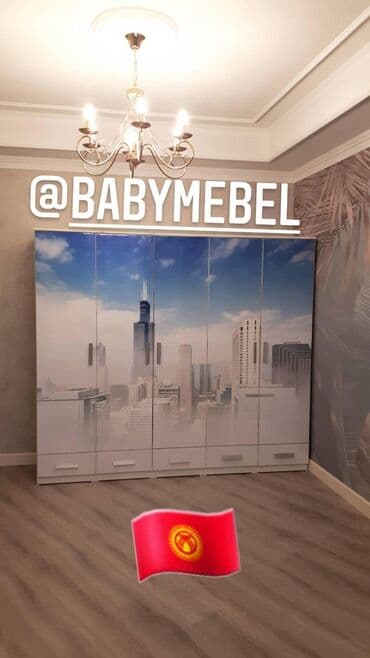 Детская мебель на любой вкус и цвет! А так же цветная печать на