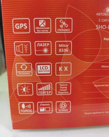 антирадар silver: Комбо 3в1. Видеорегистратор, радар детектор и GPS база камер. Две — 11