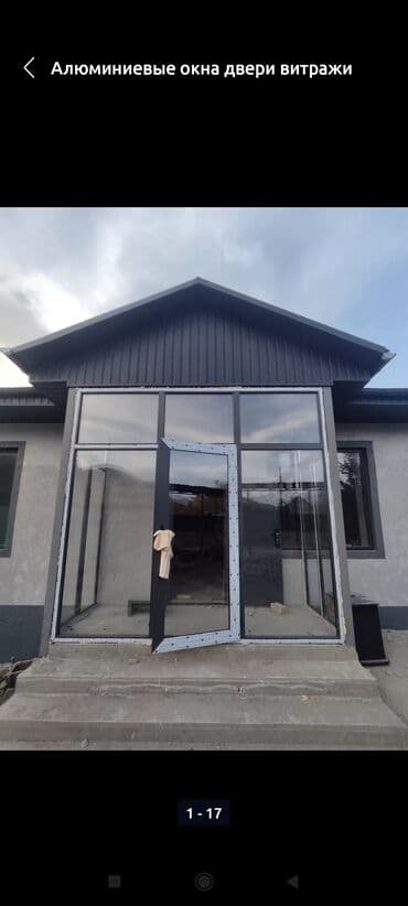 пластиковые окна бишкек в рассрочку: Пластиковое окно на заказ, Тип окна: Витражные, Мансардные, Панорамные, Бесплатная установка, Без рассрочки — 6