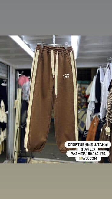 мото одежды: РАСПРОДАЖА Детских и подростковых вещей ПО ОПТОВЫМ ЦЕНАМ успейте — 7