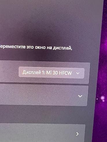 li ion: Игровой ПК с ультрашироким монитором Комплект: - Системный блок с — 4