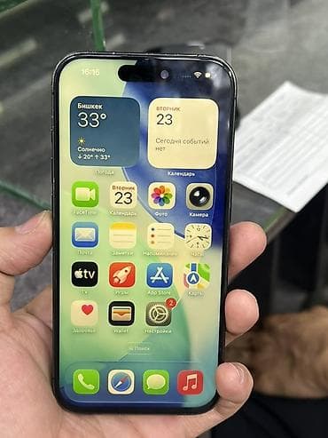 виктус 15: IPhone 15 Pro — 4