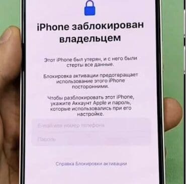 айфон 8 цена в бишкеке в цуме бу: IPhone 14 Pro, Новый, 512 ГБ, Blue Titanium, Наушники, Зарядное устройство, Защитное стекло, В рассрочку, 100 % — 2