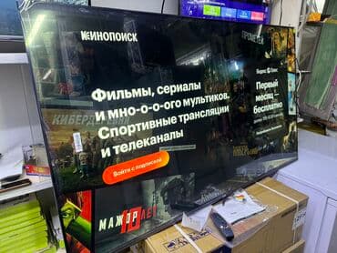 купить телевизор самсунг 65 дюймов: 🔥🔥🔥СРОЧНАЯ АКЦИЯ 🔥🔥🔥 телевизор LG 65UR81009 просмотр’, thinq ai, webos — 5