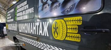 печать на чехлах: Широкоформатная печать, Высокоточная печать, Струйная печать, | Визитки, Баннеры, Наклейки — 4