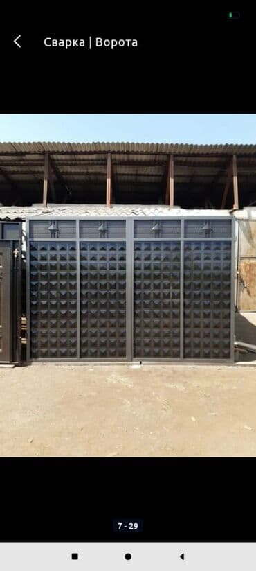 лазерная резка металла бишкек: Сварка | Ворота — 7
