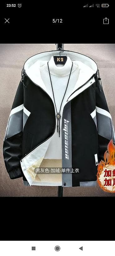 Пуховик, Короткая модель, Китай, С капюшоном, M