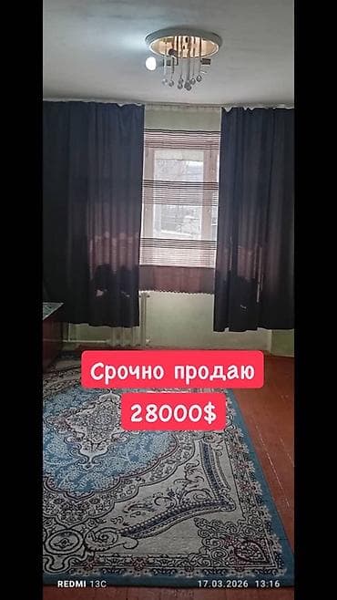 1 комната, 13 м², Гостиничный тип, 2 этаж, Косметический ремонт