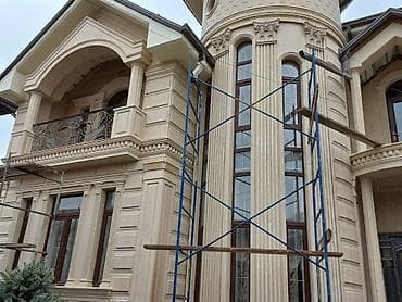 Услуги по строительству и ремонту: Облицовка фасада и цоколя натуральным камнем Описание: - — 4