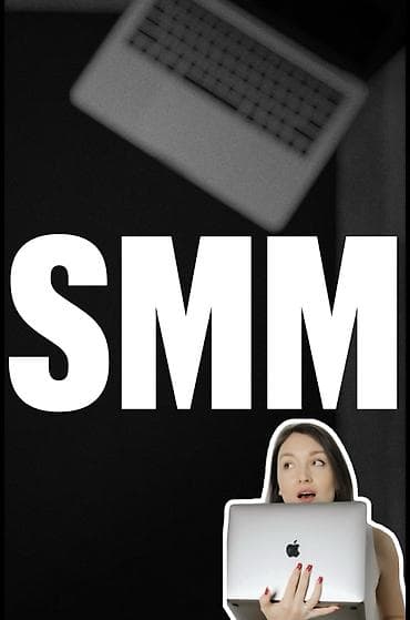 MARKETING | SMM | TARGET Помогаем бизнесу получать больше клиентов