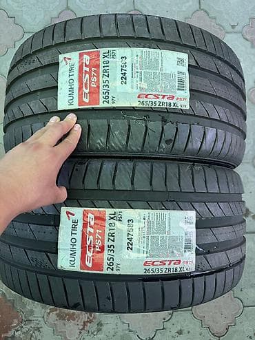 265/35/18 2 шт пара Новый фирма Kumho Корея год 2020