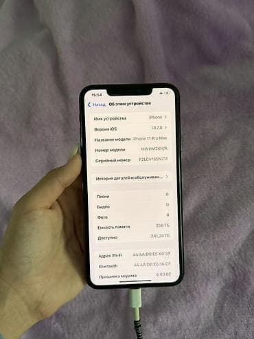 iphonе 11: IPhone 11 Pro Max, 256 ГБ, цвет Midnight Green — 2