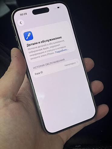IPhone 15 Pro, Б/у, 256 ГБ, 100 % — 8