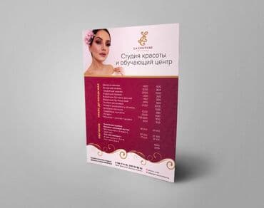 печать на кружки: 3D печать, Винилография, Высокоточная печать, | Баннеры, Бирки, лейблы, Блокноты — 13