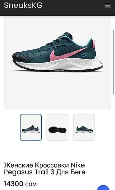 трейл: Кроссовки Nike (Trail) Оригинал, размер не подошел Размер 35.5 Брали — 8