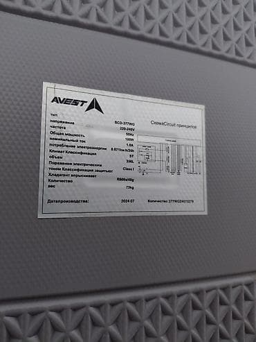 холодильник avest: Холодильник Avest, Новый, Двухкамерный, No frost, 60 * 190 * — 7