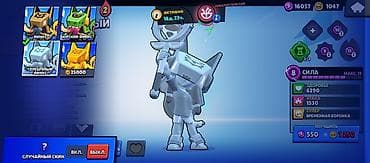 level up: Аккаунт Brawl Stars - Ник: Nyrox, клубный тег #2URGPCL8RV - Уровень — 9
