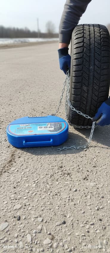 шинный центр с. ново николаевка фото: Цепь противоскольжения, новый на R 13/14/15 размер — 1